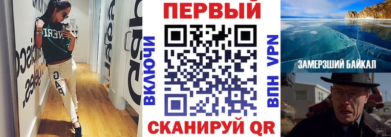 Амфетамин Розовый  Алупка 