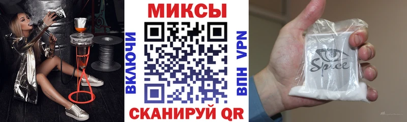 хочу наркоту  Алупка  Бутират вода 
