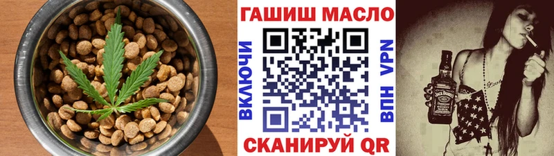 Canna-Cookies конопля Алупка