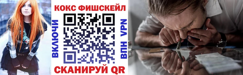 COCAIN 99%  мега ССЫЛКА  Алупка 