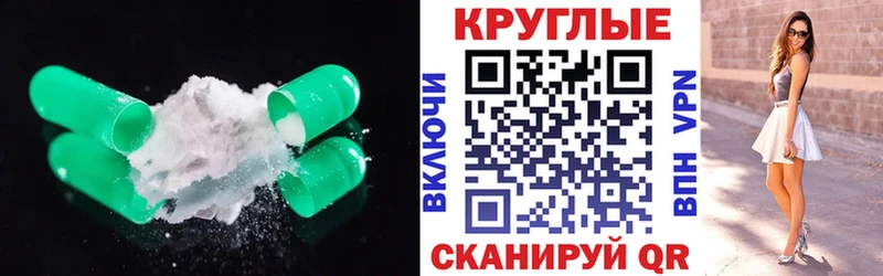 Ecstasy 280 MDMA мега ONION Алупка