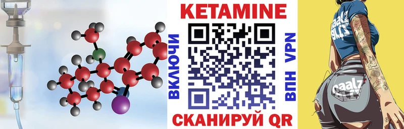 Кетамин ketamine  Алупка 