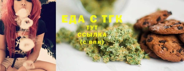меф VHQ Алексин