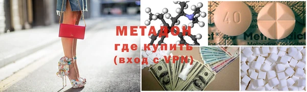 меф VHQ Алексин
