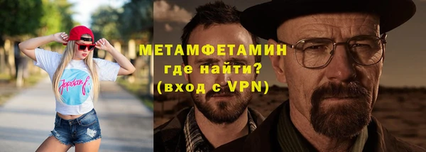 мет Алексеевка