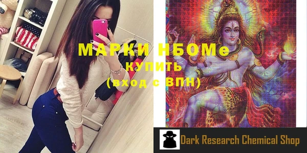 мет Алексеевка