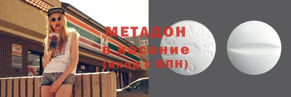 меф VHQ Алексин