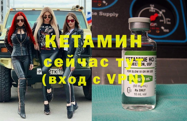 меф VHQ Алексин