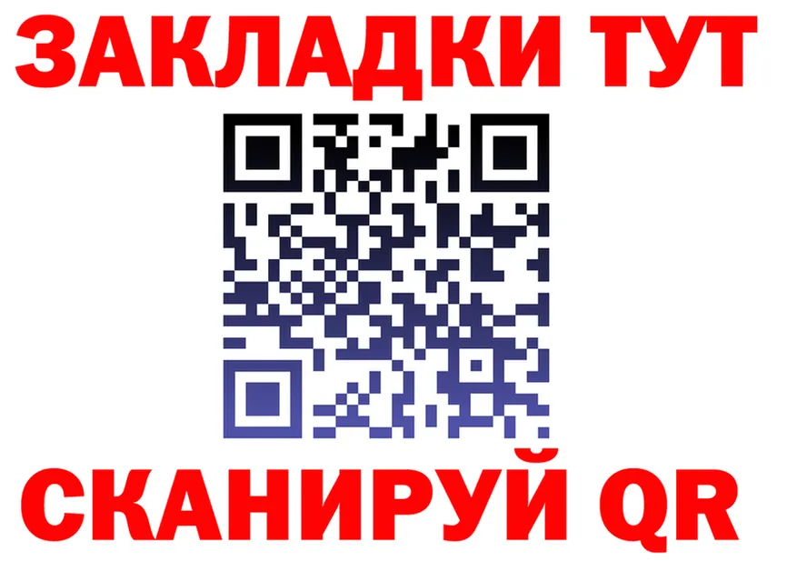 Героин хмурый вход это OMG Алупка