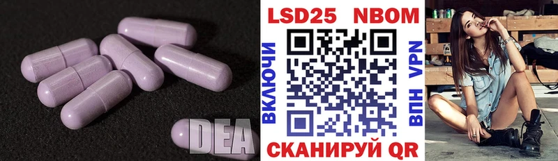 Лсд 25 экстази кислота  OMG онион  Алупка 