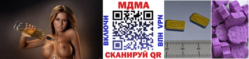MDMA Molly  где купить наркотик  Алупка 