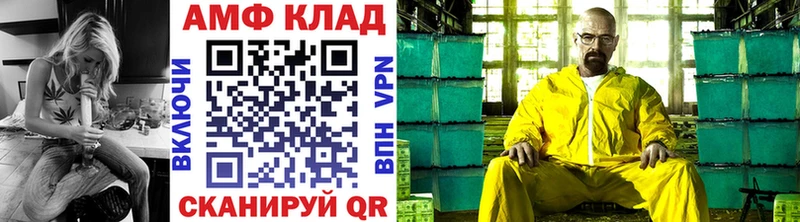 МЕТАМФЕТАМИН кристалл  Алупка 
