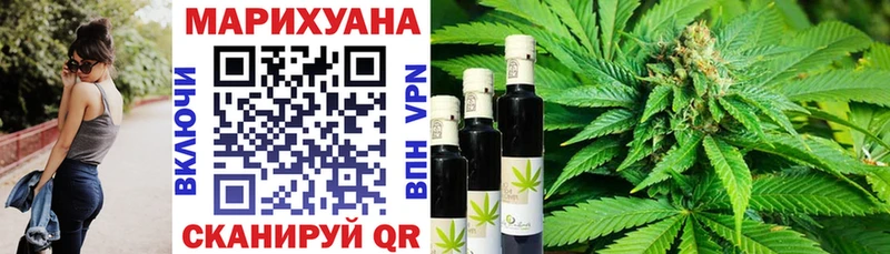 Конопля семена Алупка